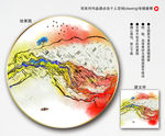 水墨抽象画