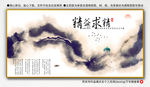 精益求精