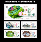 文明城市