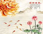 新中式花开富贵牡丹花背景墙