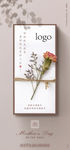 母亲节 微信 朋友圈 广告 海