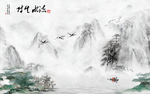山水大理石 高山流水 流水生财