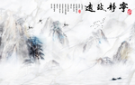 宁静致远大气山水石纹爵士白