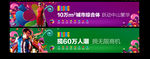 渐变背景 蓝色 商业地产围挡