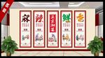 湘菜