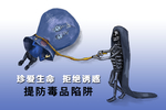 拒绝毒品