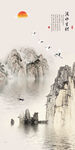竖幅山水挂画