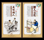 吹糖人