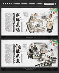 酸菜鱼