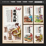 泡菜