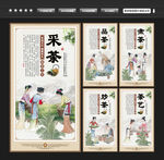 茶道