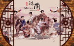 复古唐朝仕女图壁画电视背景