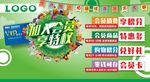 会员招募