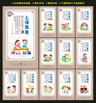 小学文化