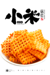 锅巴