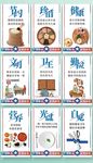 简洁校园食堂挂画
