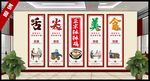 钵钵鸡