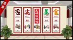 铁锅炖