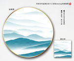 抽象水墨画