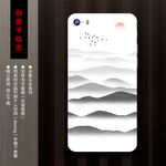 水墨手机壳