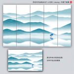 抽象山水屏风