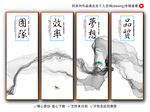 办公室挂画