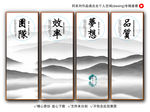企业文化宣传