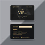 VIP卡