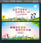 道德重在坚持 文明贵在行动