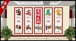 火锅
