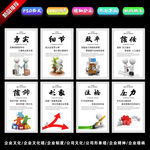 企业文化