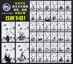企业展板