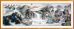 山水