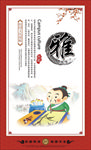 国学文化
