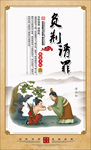 国学文化