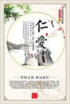 国学文化