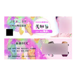 美甲优惠券