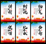 讲文明树新风