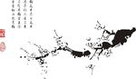 硅藻泥梅花寒梅诗句