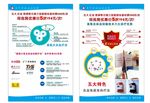 三氧大自血