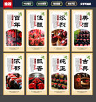 酒