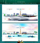 萍乡