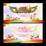 幼儿园