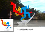 校园雕塑