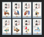 烧烤展板