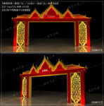 泰国风格门头