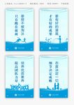 企业文化标语