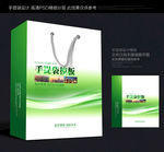 绿色手提袋