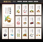 食堂