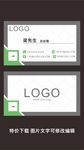 时尚名片